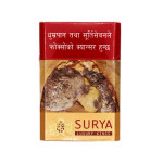 Surya Red