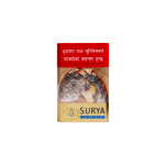 surya light